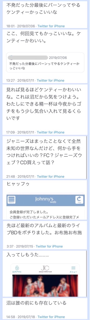 f:id:lpslzlsty:20191229072535j:image f:id:lpslzlsty:20191229072535j:image
