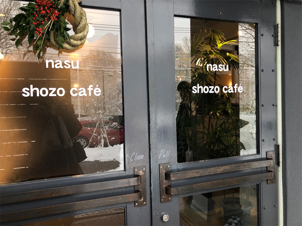 f:id:lsfrrs-1229:20190224174012j:image