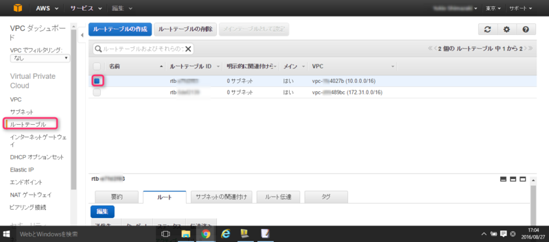 f:id:lshi46:20160828091700p:image f:id:lshi46:20160828091700p:image