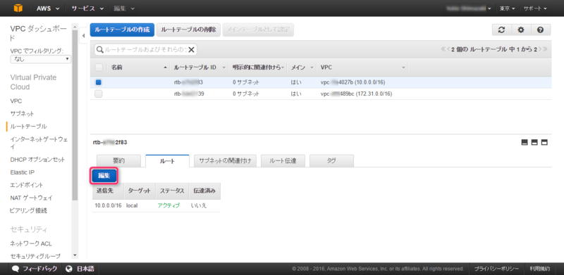 f:id:lshi46:20160828091701p:image f:id:lshi46:20160828091701p:image