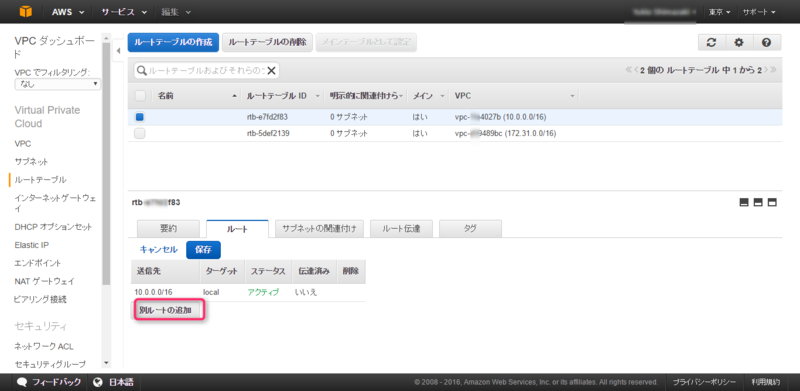 f:id:lshi46:20160828091702p:image f:id:lshi46:20160828091702p:image
