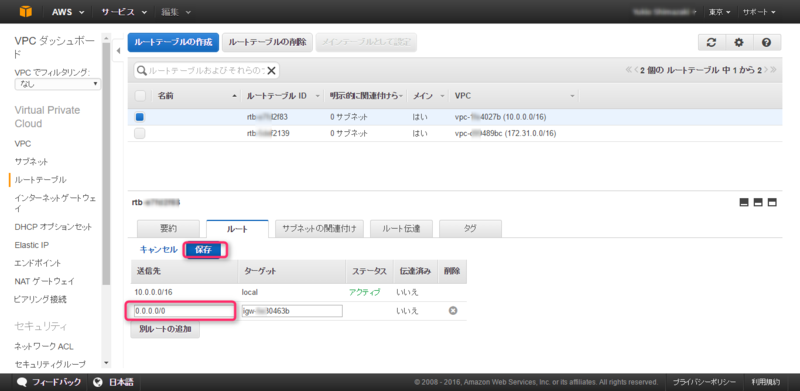 f:id:lshi46:20160828091703p:image f:id:lshi46:20160828091703p:image