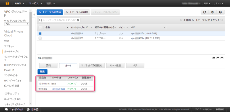 f:id:lshi46:20160828091704p:image f:id:lshi46:20160828091704p:image