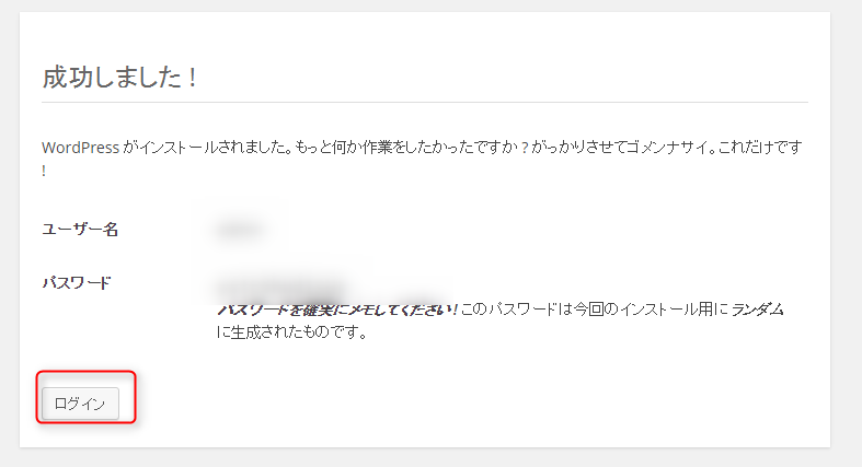 f:id:lshi46:20160903014947p:image f:id:lshi46:20160903014947p:image