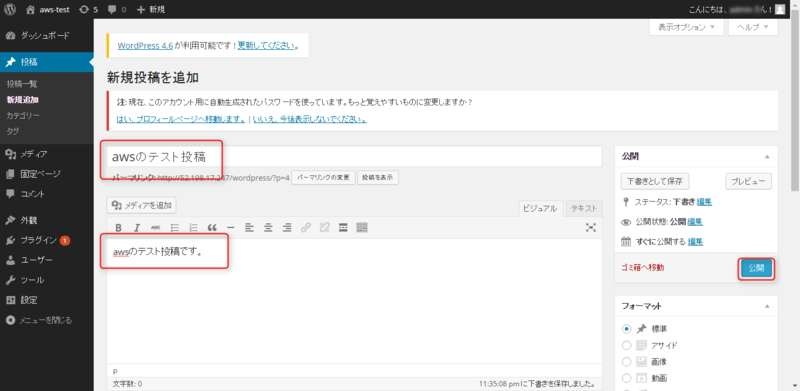 f:id:lshi46:20160903014950p:image f:id:lshi46:20160903014950p:image