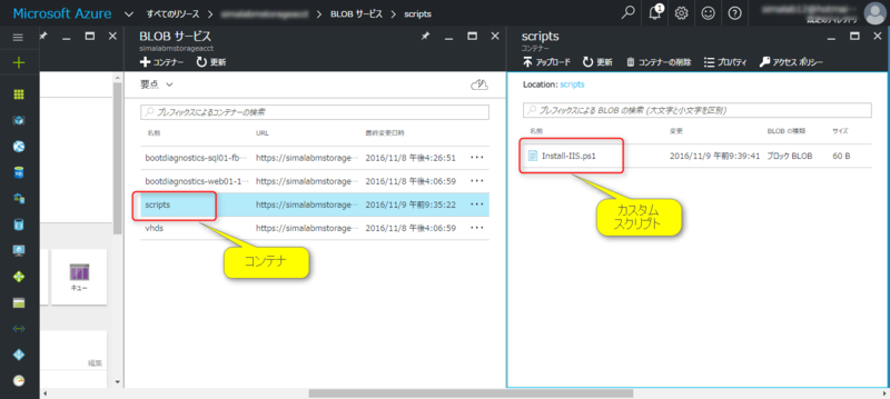 f:id:lshi46:20161109133629p:image f:id:lshi46:20161109133629p:image