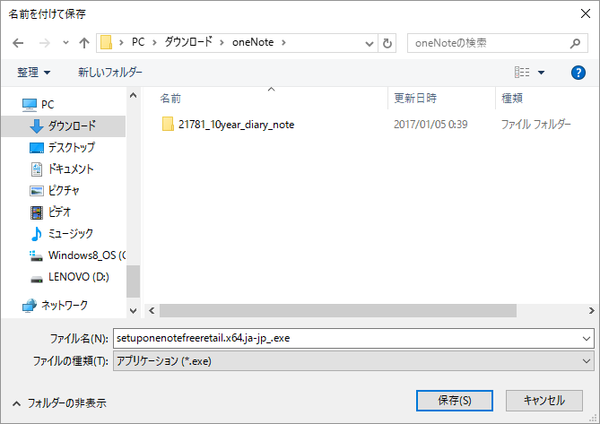 f:id:lshi46:20170128183317p:image f:id:lshi46:20170128183317p:image