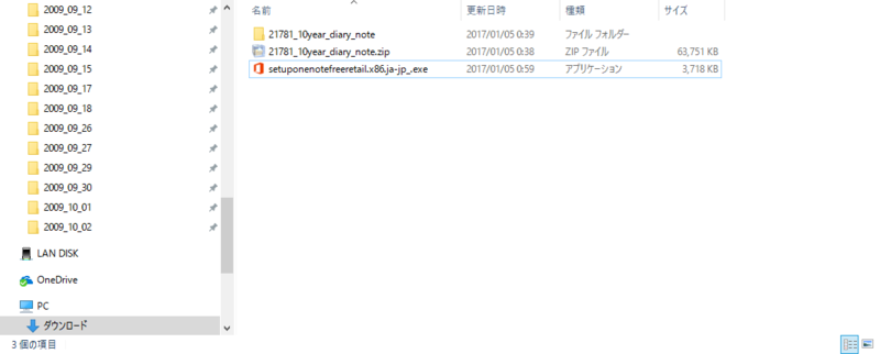 f:id:lshi46:20170128183318p:image f:id:lshi46:20170128183318p:image