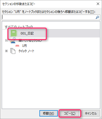 f:id:lshi46:20170128195737p:image f:id:lshi46:20170128195737p:image