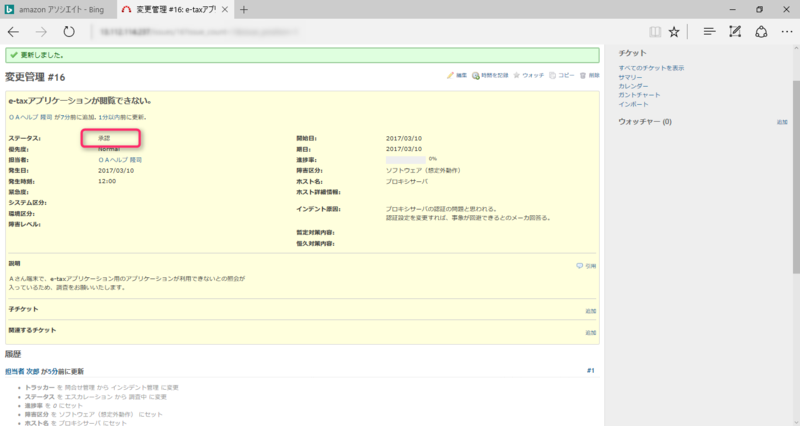 f:id:lshi46:20170311011028p:image f:id:lshi46:20170311011028p:image