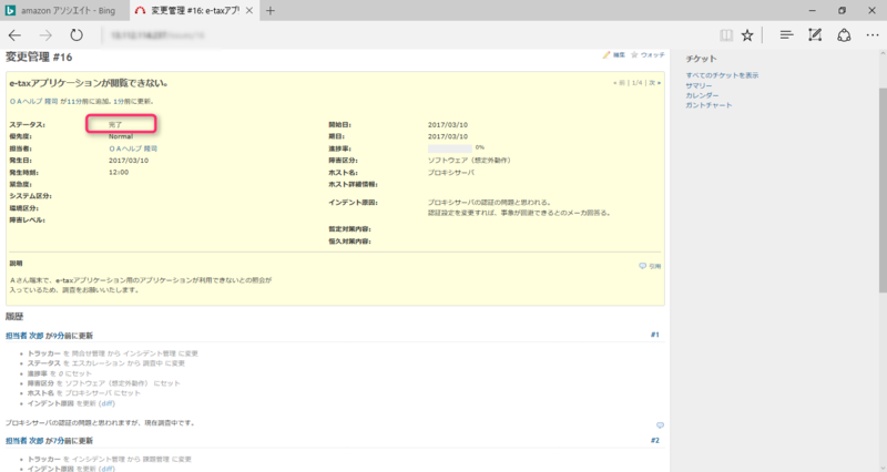 f:id:lshi46:20170311011032p:image f:id:lshi46:20170311011032p:image