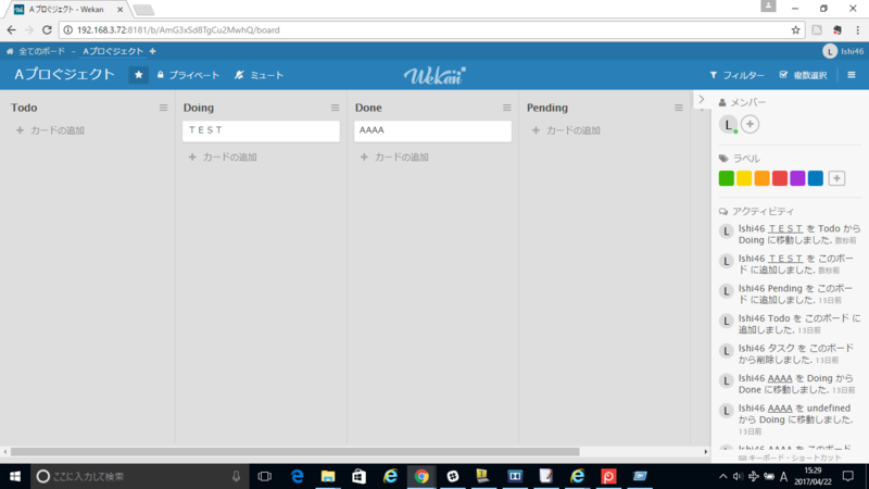 f:id:lshi46:20170422153146p:image f:id:lshi46:20170422153146p:image