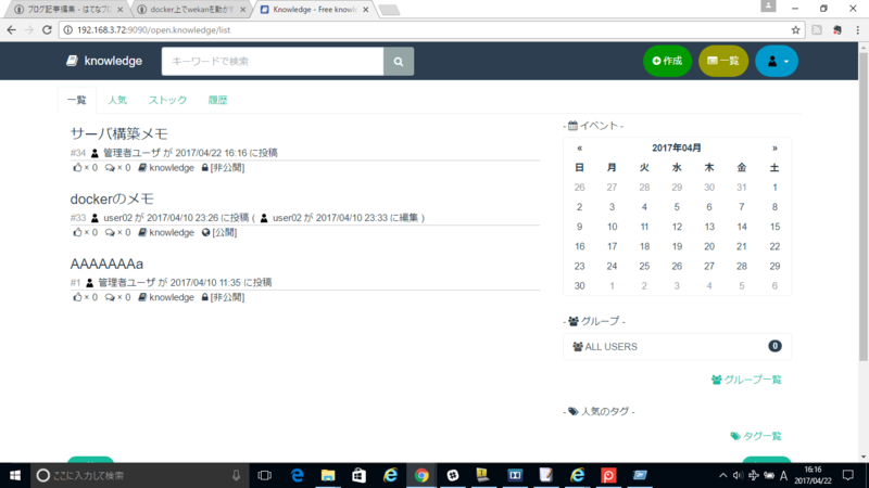 f:id:lshi46:20170422162911p:image f:id:lshi46:20170422162911p:image