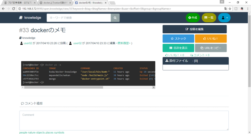 f:id:lshi46:20170422162912p:image f:id:lshi46:20170422162912p:image