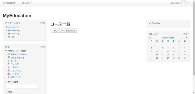 f:id:lshi46:20170423114555p:image f:id:lshi46:20170423114555p:image