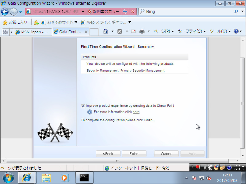 f:id:lshi46:20170505133648p:image f:id:lshi46:20170505133648p:image