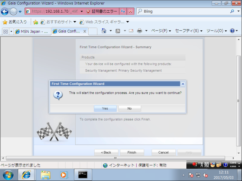 f:id:lshi46:20170505133649p:image f:id:lshi46:20170505133649p:image
