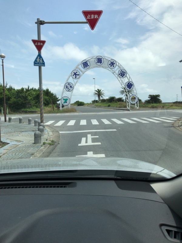 f:id:lshi46:20170806185931j:image f:id:lshi46:20170806185931j:image