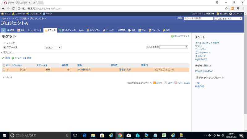 f:id:lshi46:20180103223404p:image f:id:lshi46:20180103223404p:image