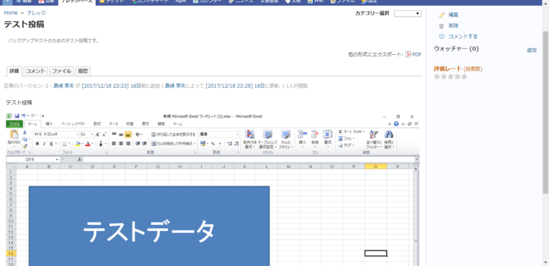 f:id:lshi46:20180103223512p:image f:id:lshi46:20180103223512p:image