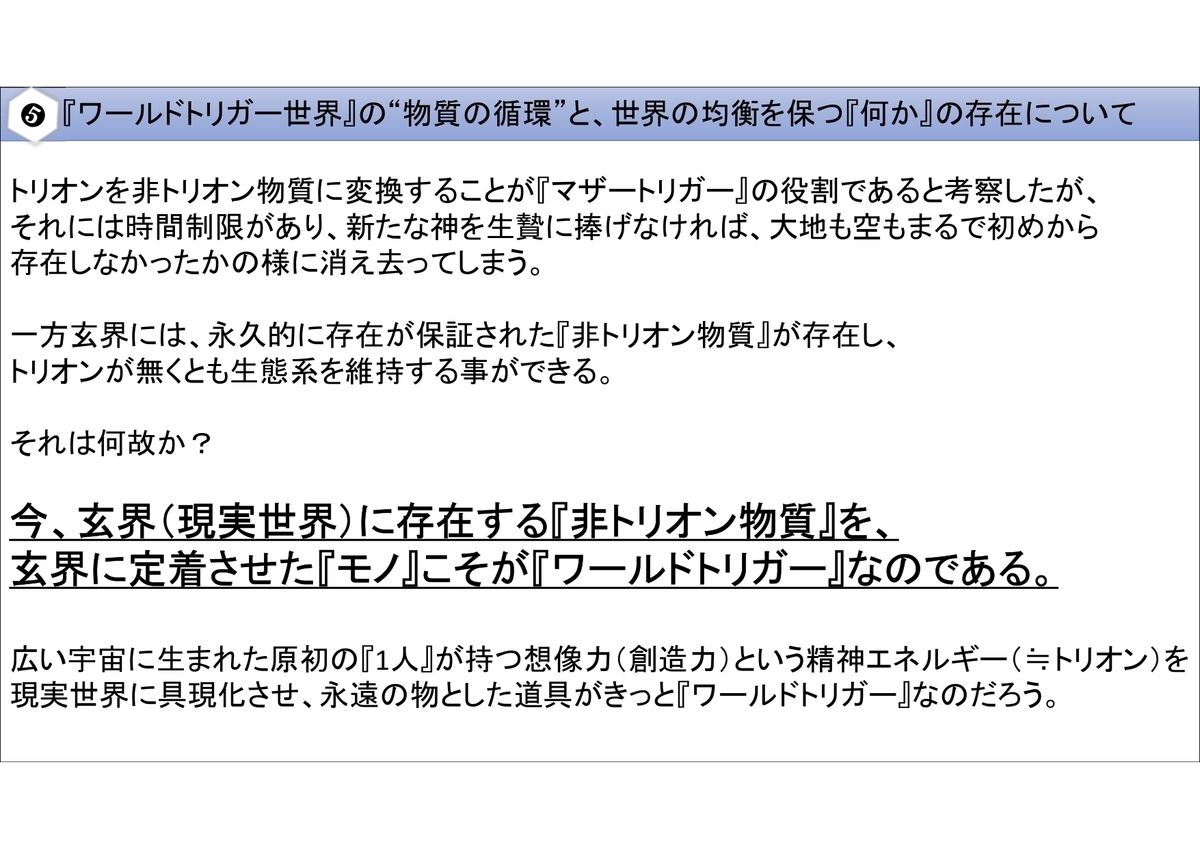 f:id:lshirasu:20220211194711j:plain