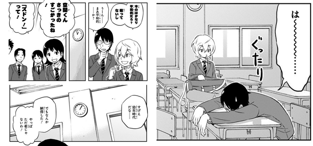 本日まで値下げ ワートリ 二宮 Latest Chapter 236] Readers' reactions to the real reason