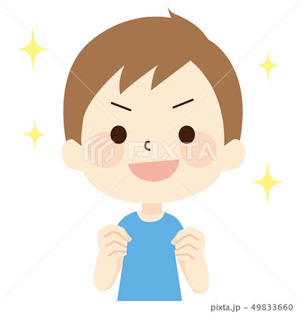 f:id:lshun:20200125162633j:image