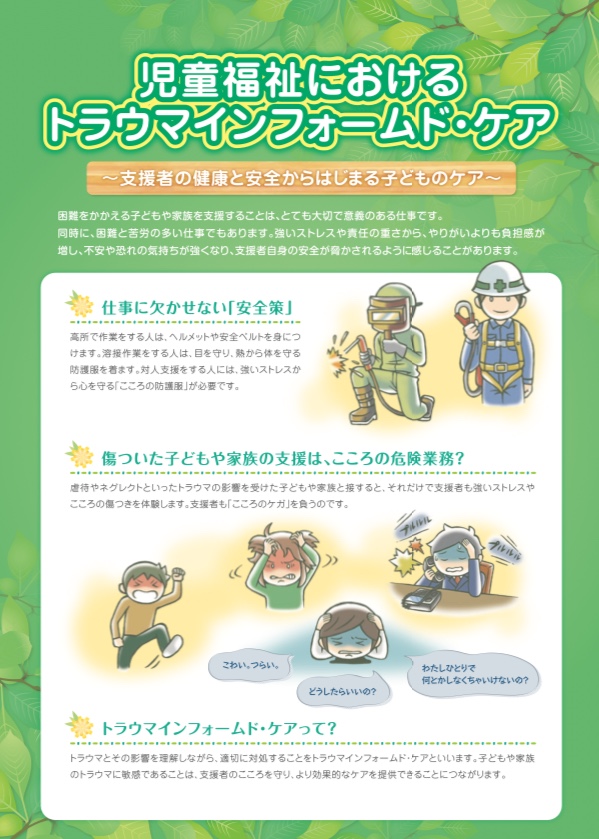 f:id:lswshizuoka:20190822224805j:plain f:id:lswshizuoka:20190822224805j:plain