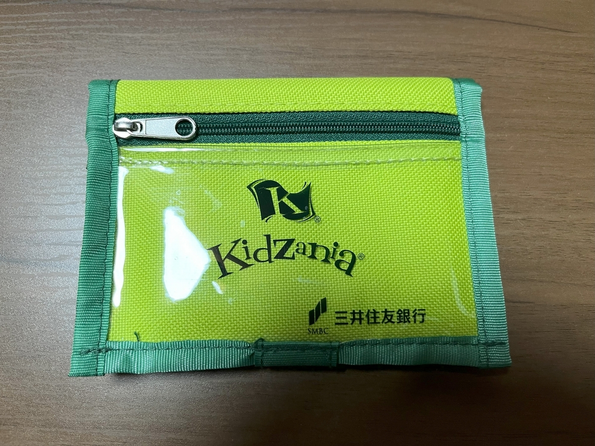 財布難民による「キッザニアの財布」ガチレビュー - LTCMDR927