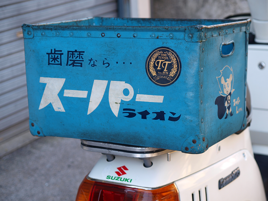 ライオン ボテ箱