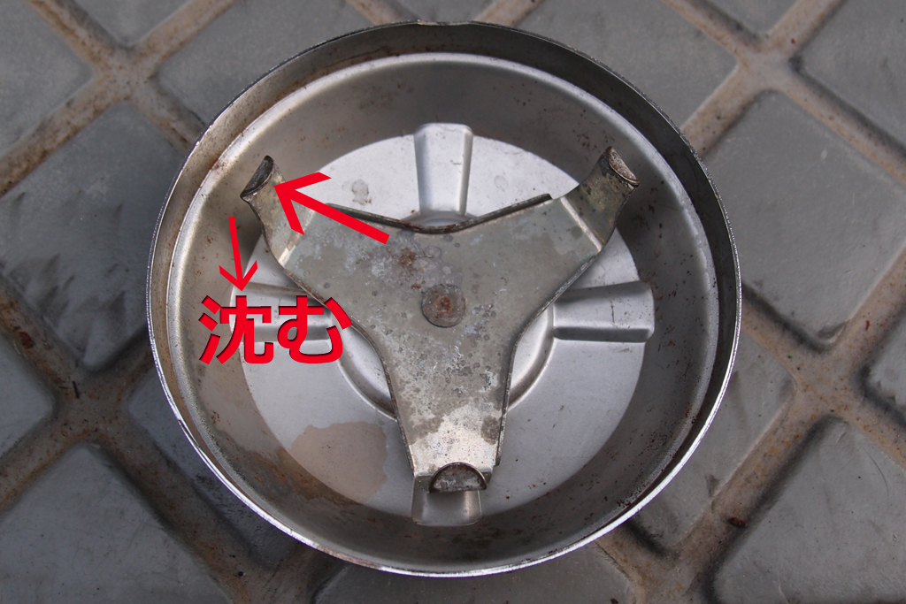f:id:ltemaweb:20190607000131j:plain 脱落しやすいジェンマ125のホイールキャップ