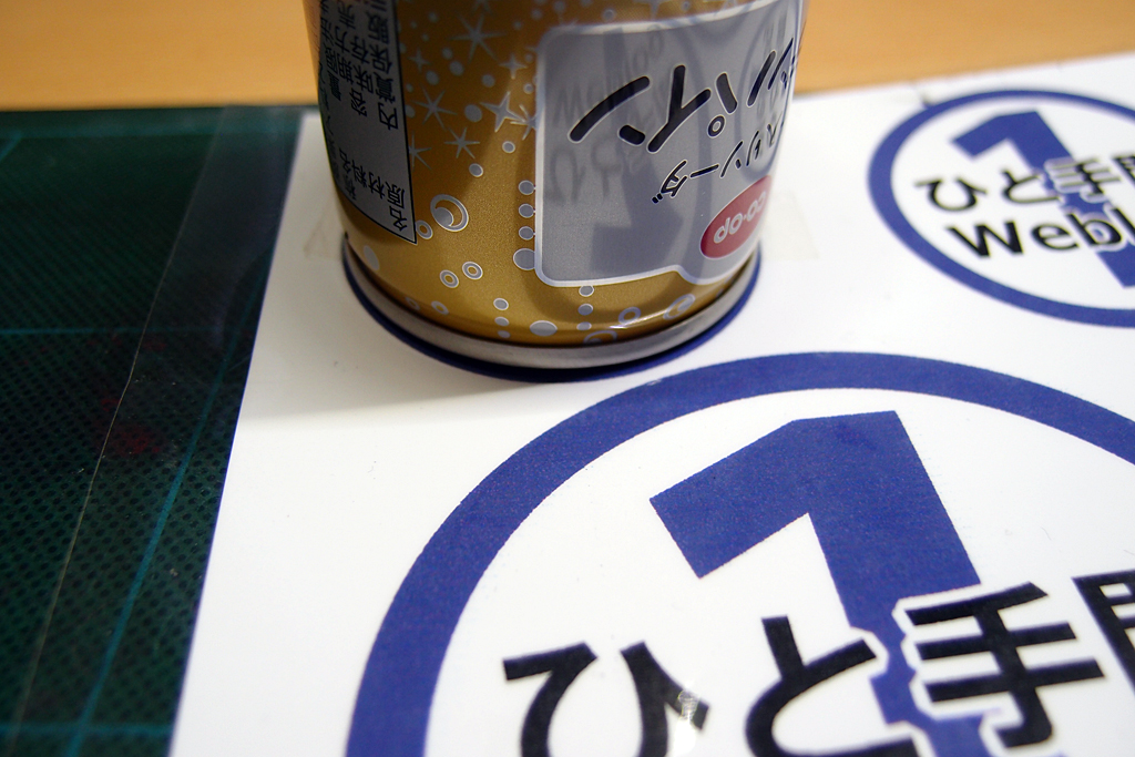 f:id:ltemaweb:20190620155615j:plain 円カッターの代わりにジュース缶を利用