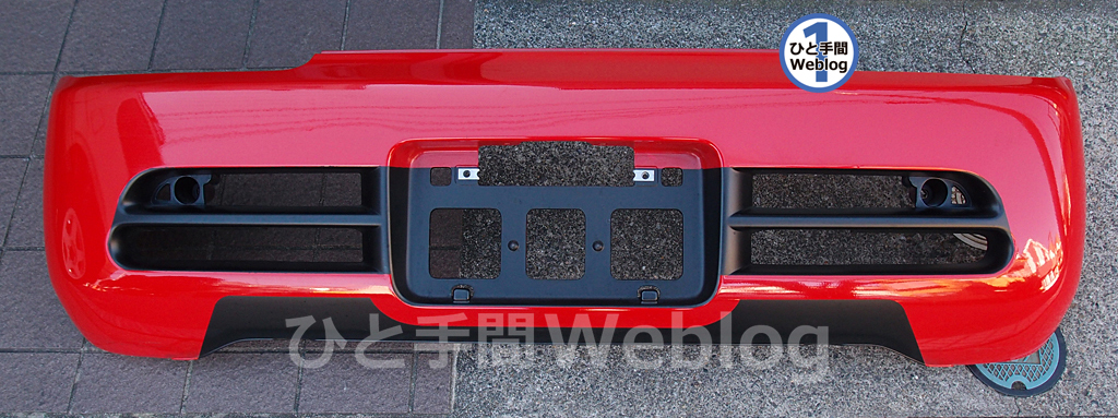 ビート 純正 リアバンパー用 カバー 4点セット 新品 beat PP1 送料230