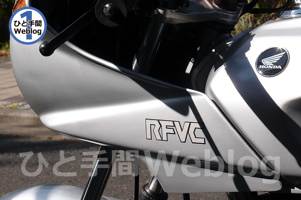 約半年余りほったらかしにしていたCBX125F。エンジンのことはさておき