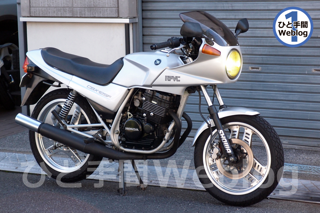 CBX125F アッパーカウル　ヘッドライト CBX125FのヘッドライトをCBX250S用ヘッドライトにグレードアップ