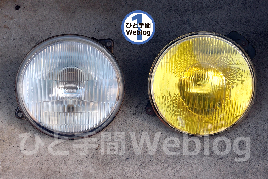 CBX125FのヘッドライトをCBX250S用ヘッドライトにグレードアップ