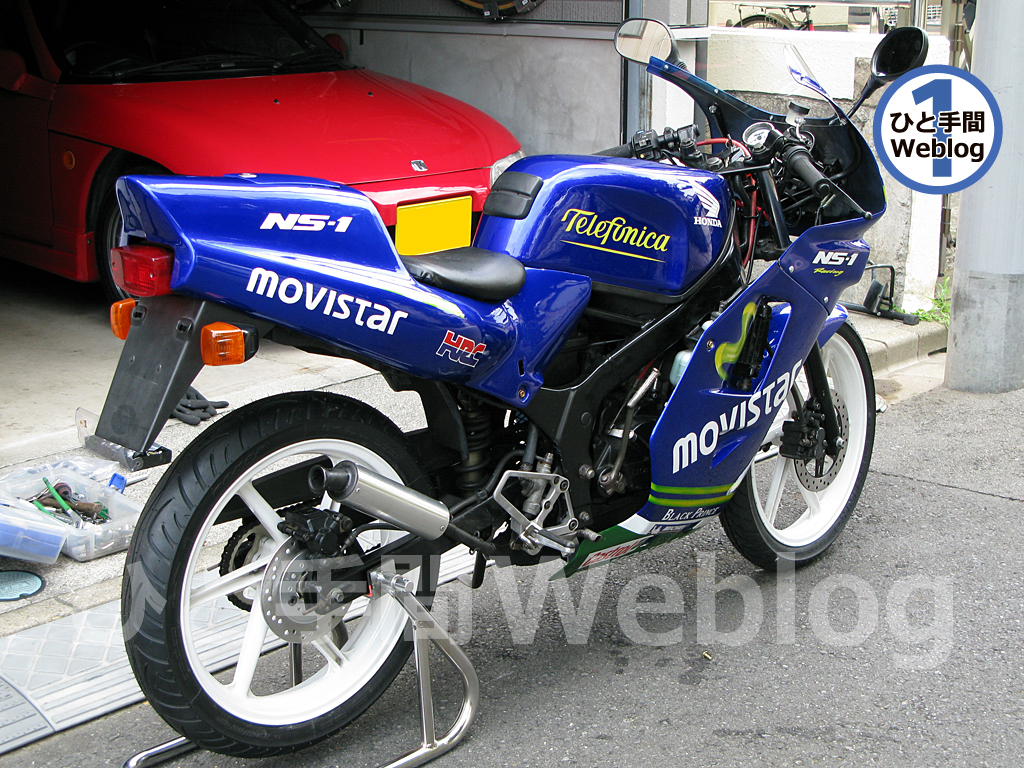 ホンダNS-1というレーサーレプリカ風バイクが2台になり、今後の行方に