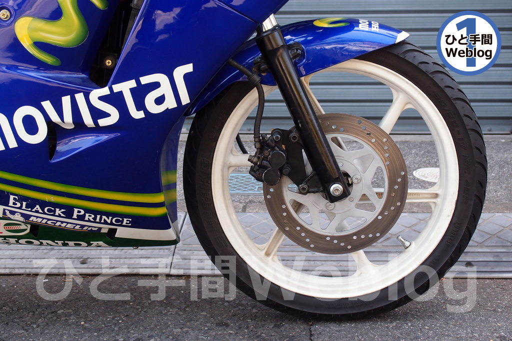 完成したホンダNS-1のフロント用ディスクローター大径化② - ひと手間