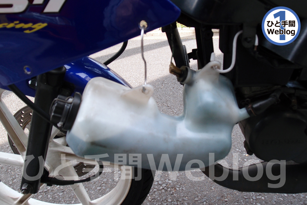 ホンダNS-1のナンバー再登録で公道復帰へ 前編 - ひと手間Weblog