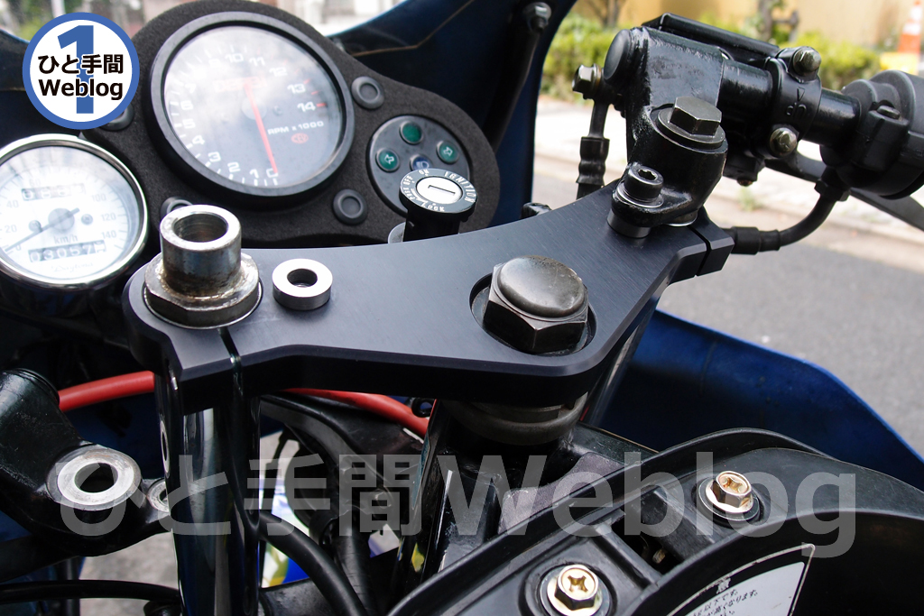 ホンダNS-1公道復帰後に、社外製トップブリッジに交換をした。 - ひと