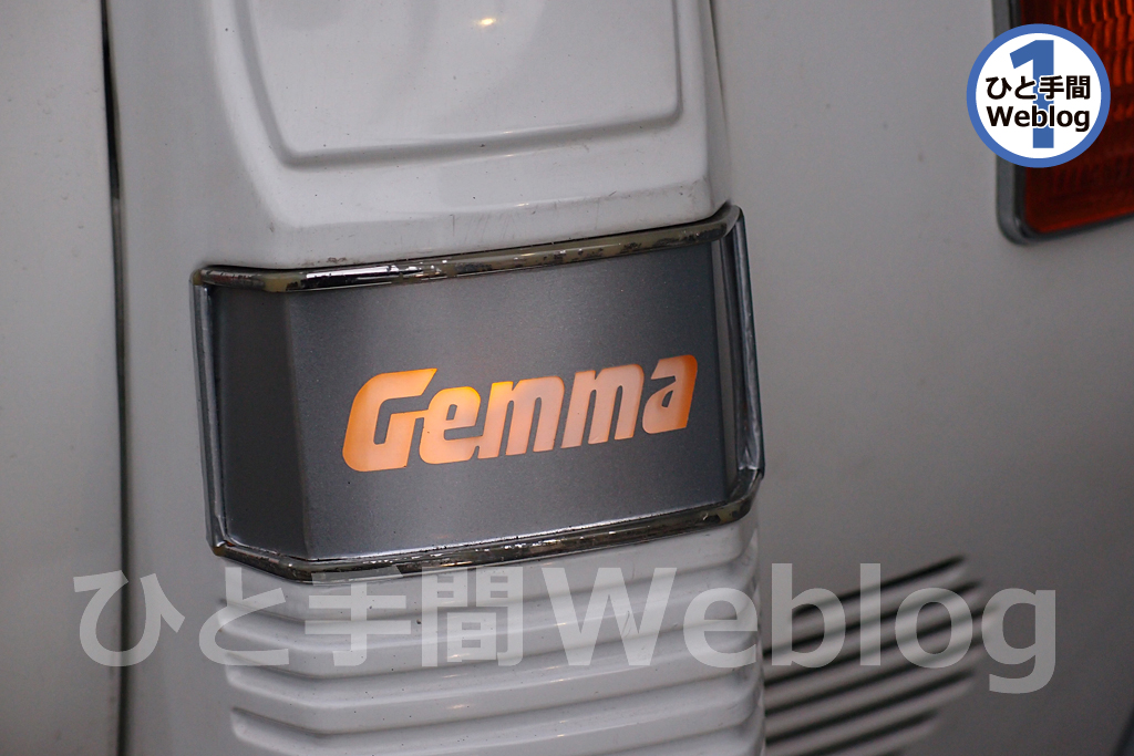 スズキジェンマ125のレストアとモディファイをご紹介 ― 後編 - ひと