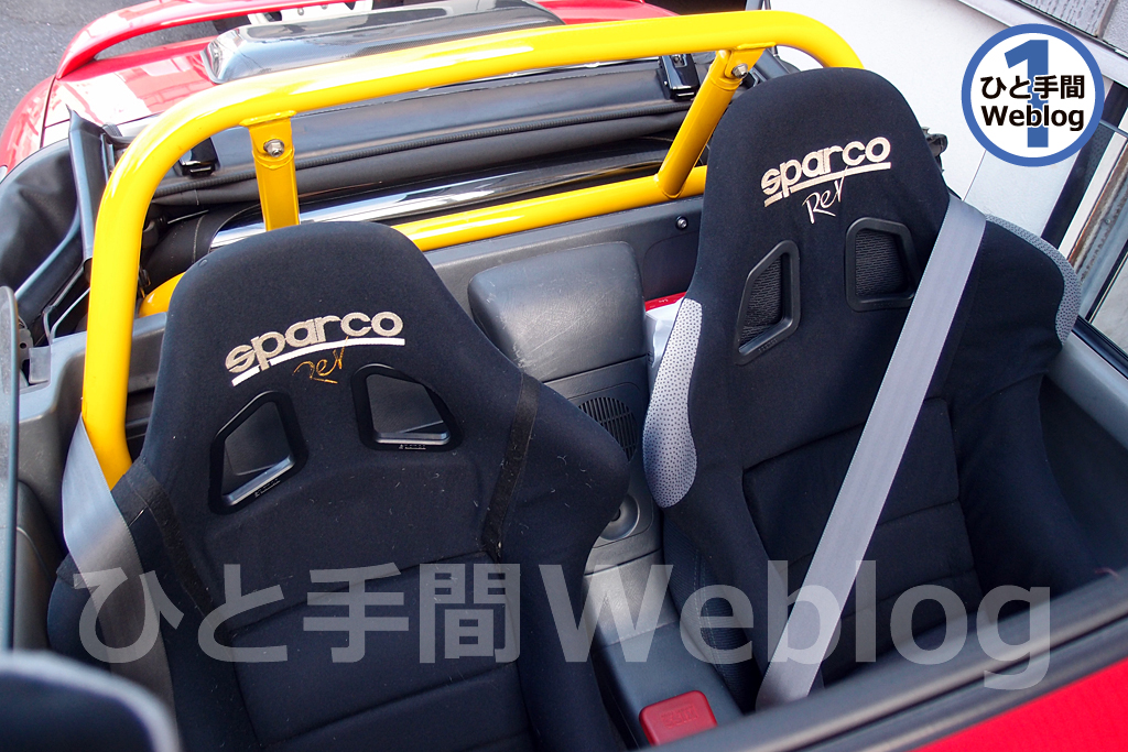 ホンダビートに純正シートレールを加工して、スパルコRevを取り付けた