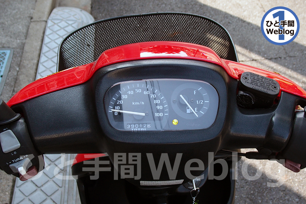 ヤマハアプリオタイプ2のレストアとモディファイの紹介-vol.3 - ひと