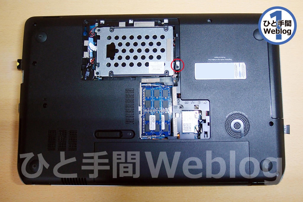 hp Pavilion dv6-7000にドライブベイアダプターを導入して、光学 