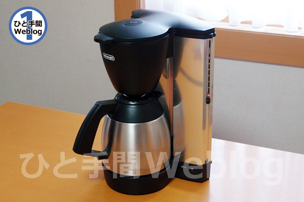 デロンギ保温ポット付きコーヒーメーカー CM336 プレゼント付き