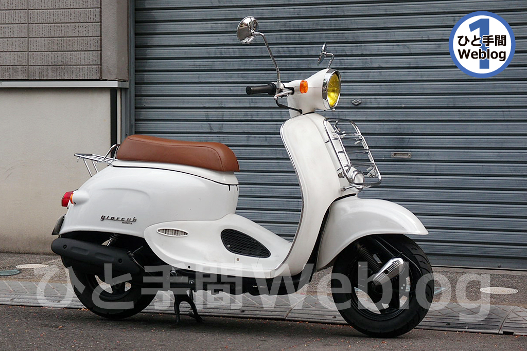 ジョルカブ再生の物語③ - ひと手間Weblog