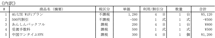 f:id:ltmer8:20180906123046p:plain