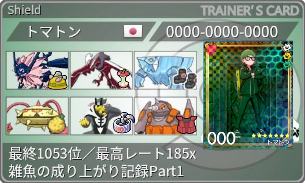 イベルネオのリーフレット