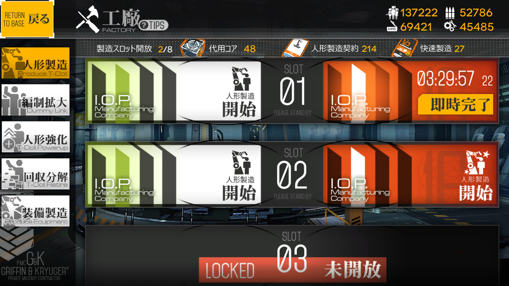 f:id:lu-cia:20181029182835p:plain