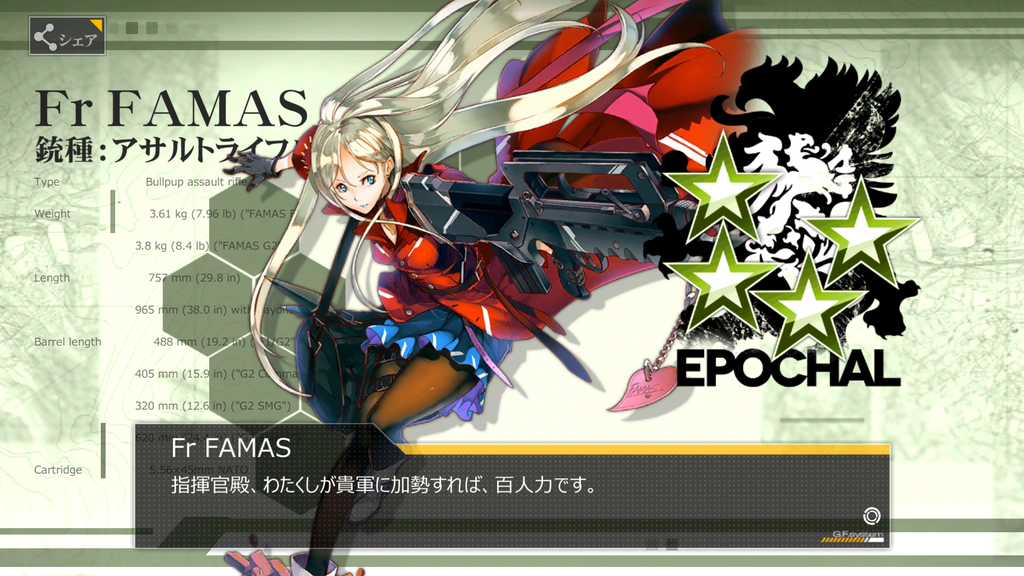 f:id:lu-cia:20181029183006p:plain